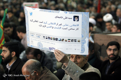 اعلام انزجار مردم از ضد انقلاب داخل و خارج + عکس