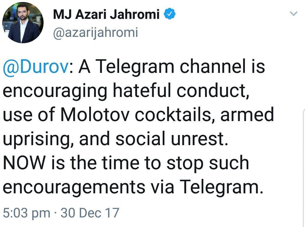 توییت آذری جهرمی خطاب به موسس تلگرام + عکس
