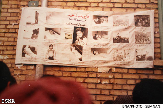 خردسال ترین شهید انقلاب اسلامی کیست؟ + عکس