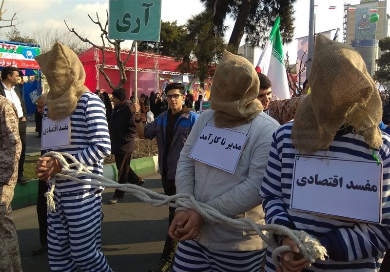 عکس/ بازداشت نمادین مفسدان اقتصادی