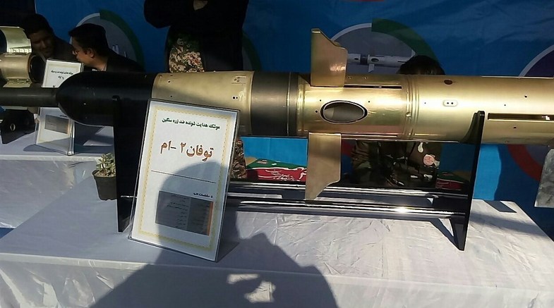 عکس/رونمایی موشک ضدزره ایرانی در راهپیمایی