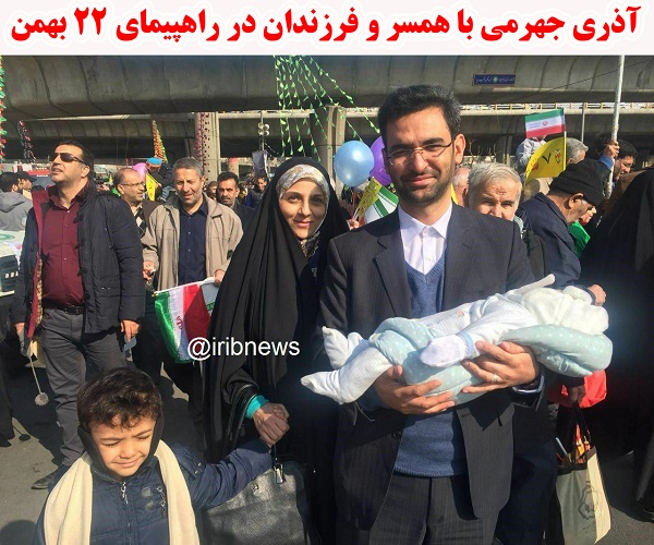 مقایسه ای از خانواده 2 وزیر دولت روحانی/ از حضور در کنسرت تا راهپیمایی 22 بهمن + عکس