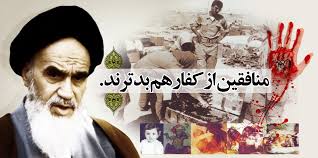 منافقین، از انقلاب تا اغتشاش/ داعشی‌های دهه 60