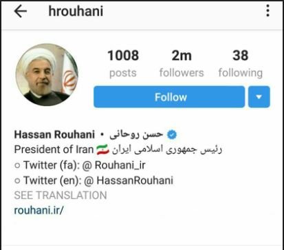 سخنرانی 30 سال قبل رهبر انقلاب در توییتر روحانی