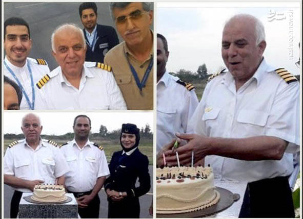 آخرین جشن تولد کاپیتان خلبان تهران یاسوج + عکس