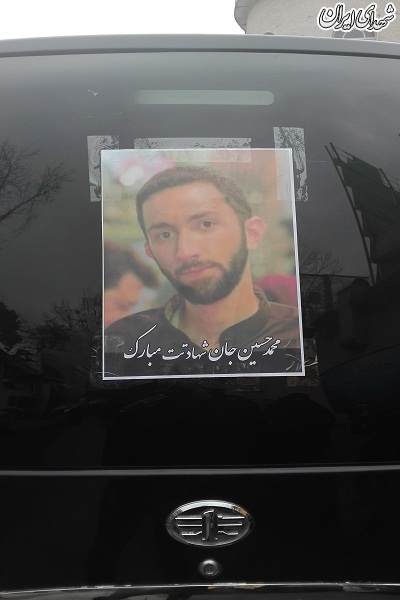 عکس/ مراسم تشییع شهید مدافع امنیت