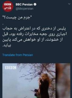 وقتی BBC فارسی، دیگر ضدانقلاب‌ها را عصبانی می‌کند