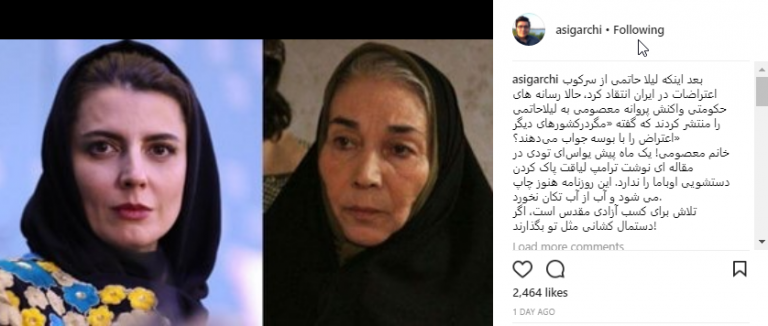 عصبانیت ضد انقلاب از اظهارات شجاعانه بازیگر ارزشی/ شما ها هستید که نمی گذارید آزادی بیان در ایران شکل بگیرد