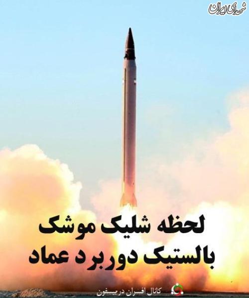روحانی از کدام موشک ناراحت است؟!+عکس