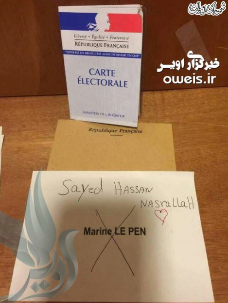 رای به سید حسن در انتخابات فرانسه!+عکس