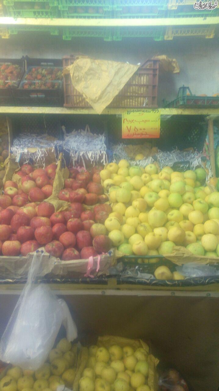 سیب برجام در آستانه انتخابات 7500 تومان! + عکس