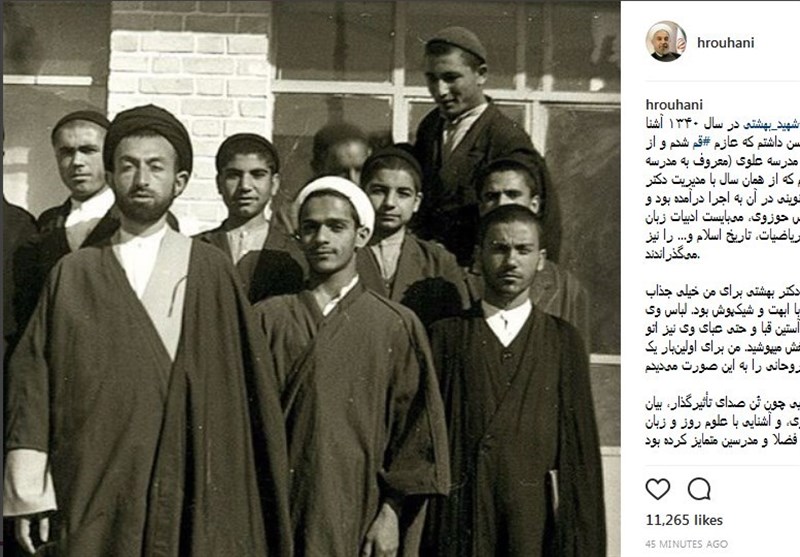 توصیف روحانی از نوع پوشش شهید بهشتی +عکس