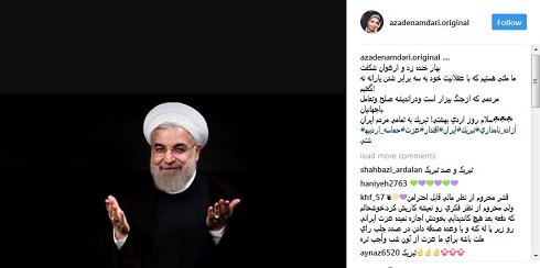 سرایت قریب هراسی به آزاده نامداری+عکس