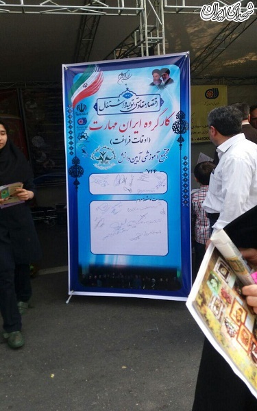 تبلیغات دولت در محل نماز جمعه؟! برپایی نمایشگاه تبلیغاتی در آستانه انتخابات+ عکس