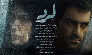 حضور سینمای ایران با یک فیلم ضد ایرانی در جشنواره کن!