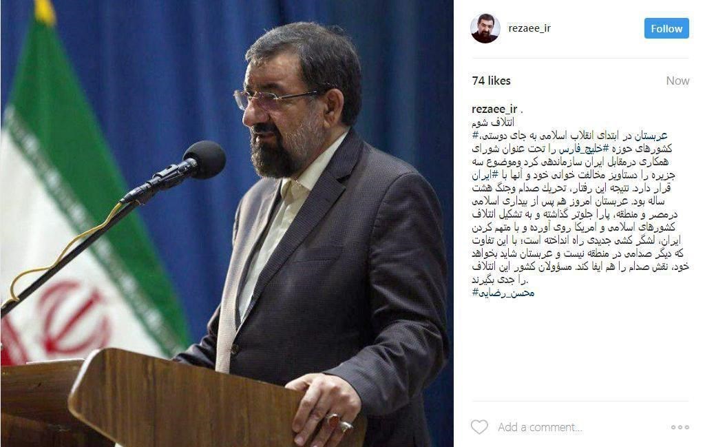 مسئولان ائتلاف جدید علیه ایران را جدی بگیرند