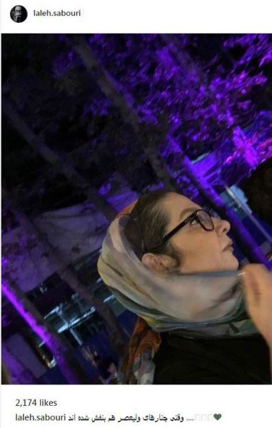 بازیگر زن در جشن هواداران روحانی +عکس