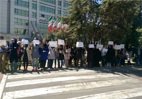 بازهم تجمع اعتراضی مقابل وزارت بهداشت