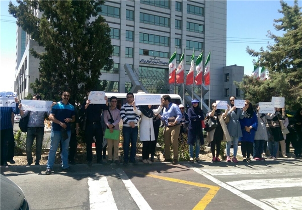 بازهم تجمع اعتراضی مقابل وزارت بهداشت