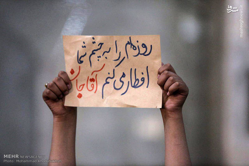 عکس/ دست‌نوشته‌ای جالب در هنگام سخنرانی رهبر انقلاب