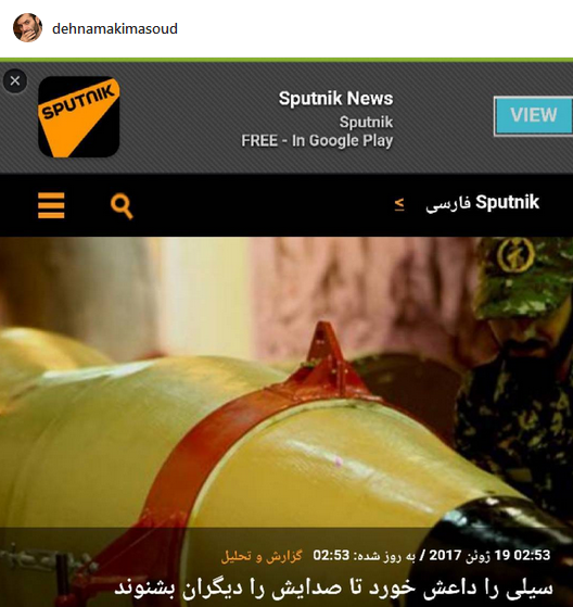 واکنش ده نمکی در پی سیلی محکم سپاه+عکس