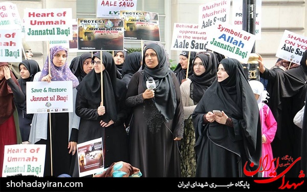 عکس/تظاهرات به سیاست‌های آل‌سعود در لندن