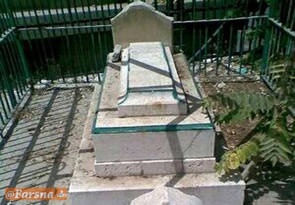 قبر یکی از رهبران فرقه ضاله 