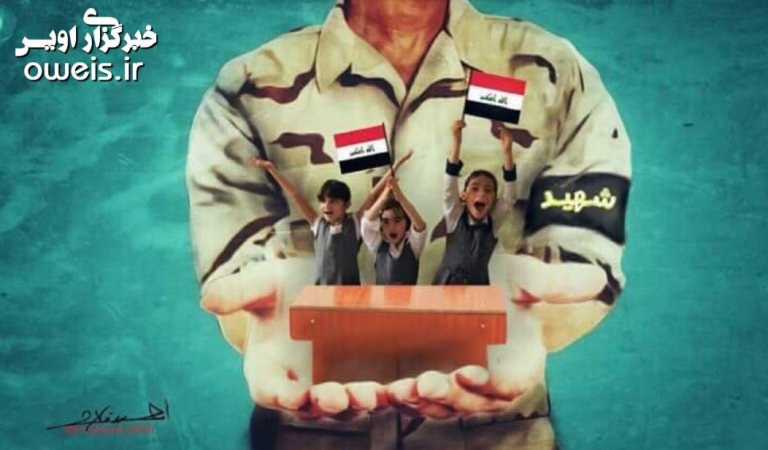 پوسترهای جالب فعالین عراقی از زبان شهدا +عکس