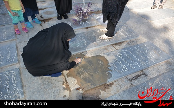 عکس/ اعتراض گرافیکی به یکسان سازی مزار شهدای اصفهان