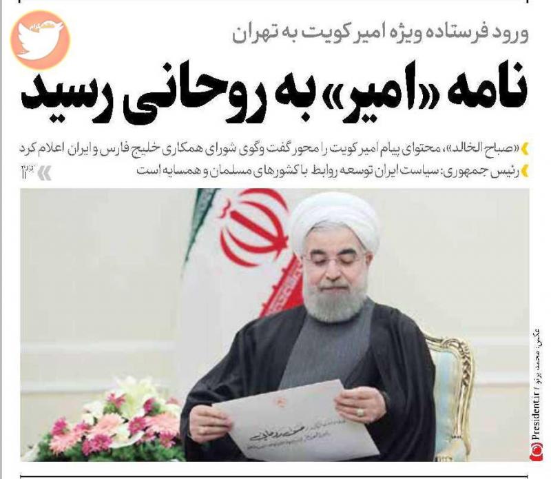 از زانو زدن ظریف در نیویورک تا اوت زدن روحانی در کرمانشاه!