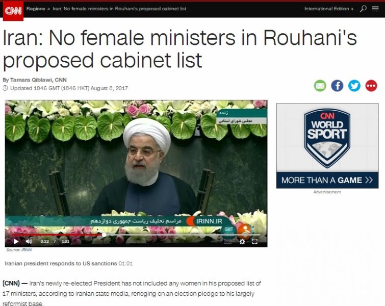 روحانی نمی تواند مثل احمدی نژاد 