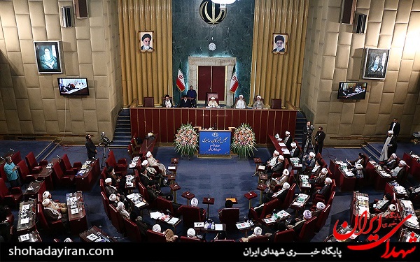 عکس/ سومین اجلاسیه رسمی مجلس خبرگان رهبری