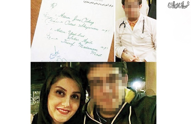 ادعای جدید پزشک تبریزی در دادگاه/ عکس