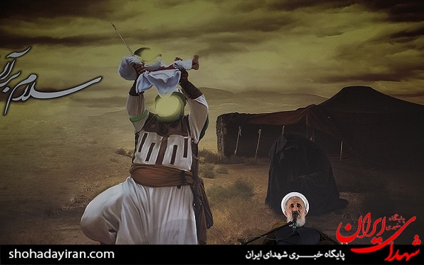 عکس/ مراسم شیرخوارگان حسینی در مصلای تهران