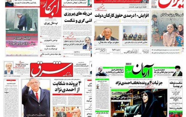 سرگیجه روزنامه‌های زنجیره‌ای در مواجهه با پدیده شهید حججی