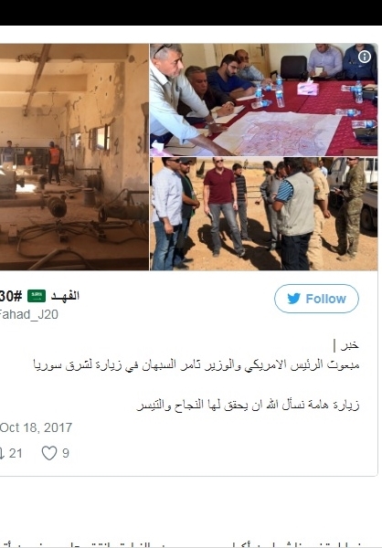 انتشار تصاویر منتسب به وزیر سعودی در رقه + عکس