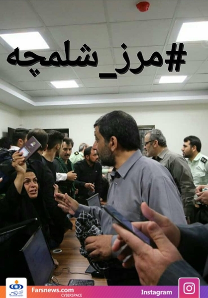 دلداری عزت الله ضرغامی به جاماندگان در مرز + عکس