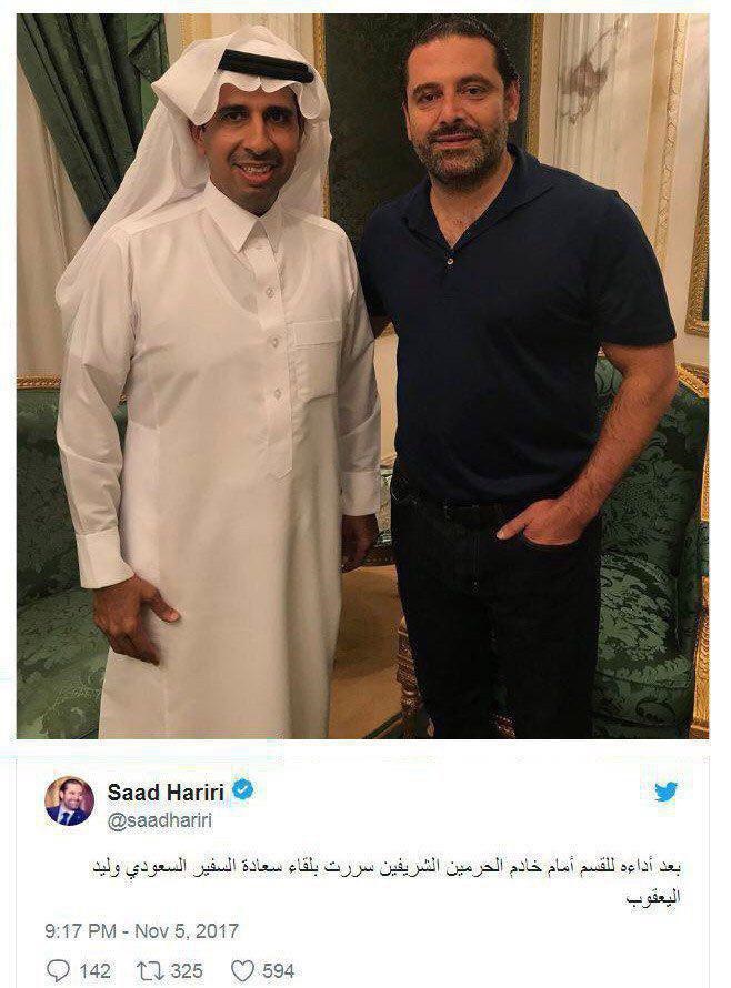 توئیت سعد حریری یک روز پس از استعفایش + عکس
