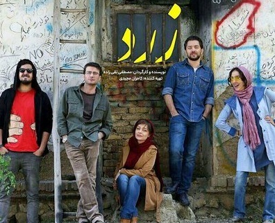 به گوش رسیدن صدای پای ابتذال در سینمای ایران/ این بار رساتر از قبل!
