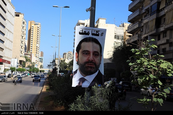 نصب تصاویری از سعد الحریری در خیابان های بیروت + عکس