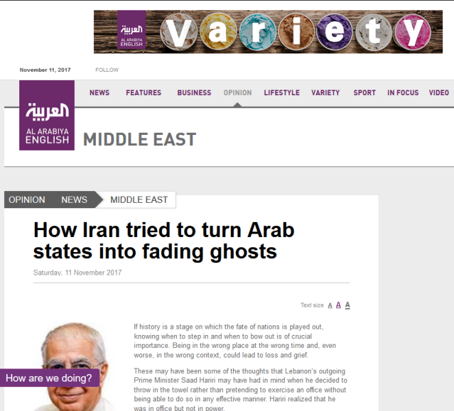 ایران در حال تبدیل کشورهای عربی به ارواح سرگردان!