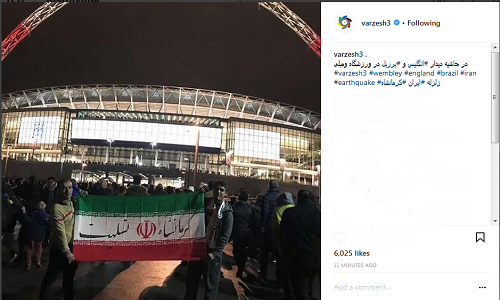 پرچم کرمانشاه تسلیت در حاشیه دیدار انگلیس و برزیل