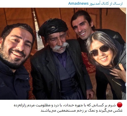 حمله کانال ضد انقلاب به بازیگر سینمای ایران + عکس