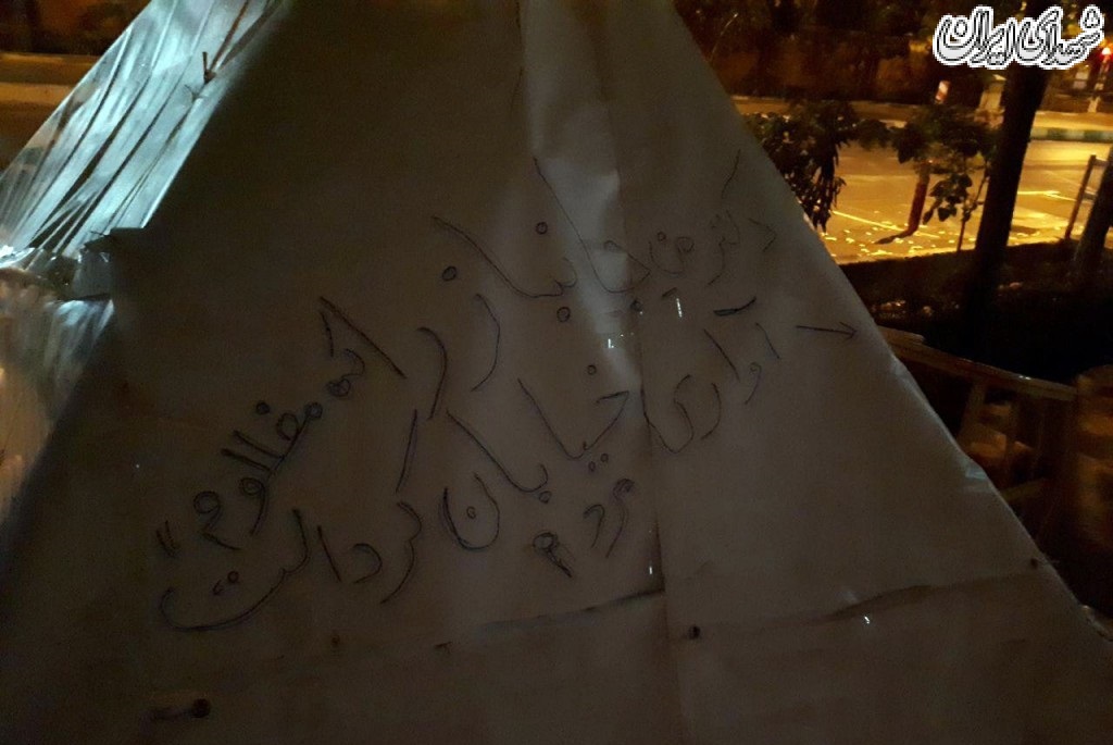 زندگی 100 روزه یک جانباز در چادر مقابل بنیاد شهید! + عکس