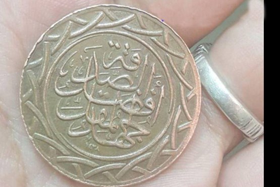 سکه های گروه تروریستی 