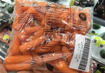 هویج آمریکایی 90 هزار تومانی در 