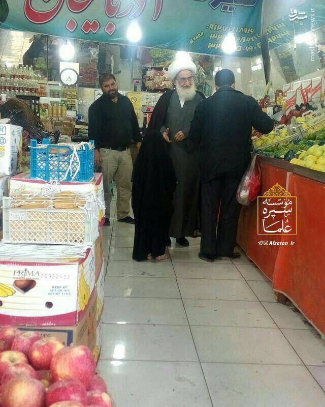 آیت الله العظمی نوری همدانی در حال خرید میوه + عکس