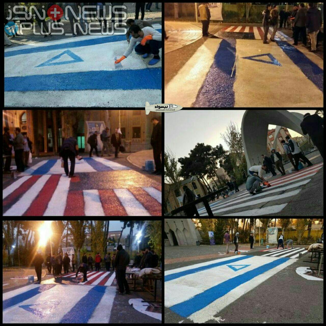 پاک کردن تصویر پرچم اسرائیل اقدامی بی‌شرمانه بود