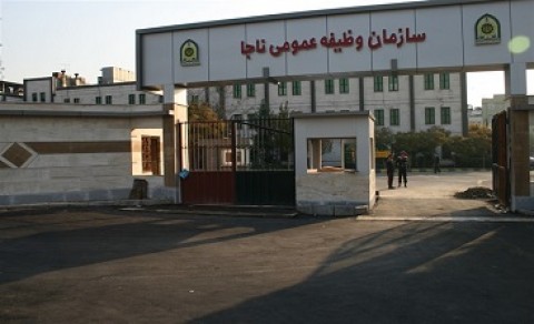آغاز ثبت درخواستهای کسر خدمت فرزندان ایثارگران
