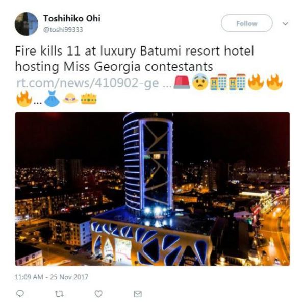 هتل شهر فساد گرجستان آتش گرفت/ یک ایرانی در بین قربانیان